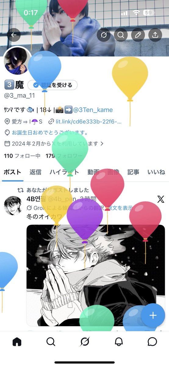 3️⃣魔 tweet media