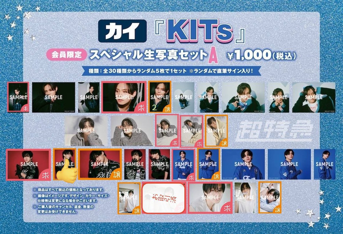 ぽにょ tweet media