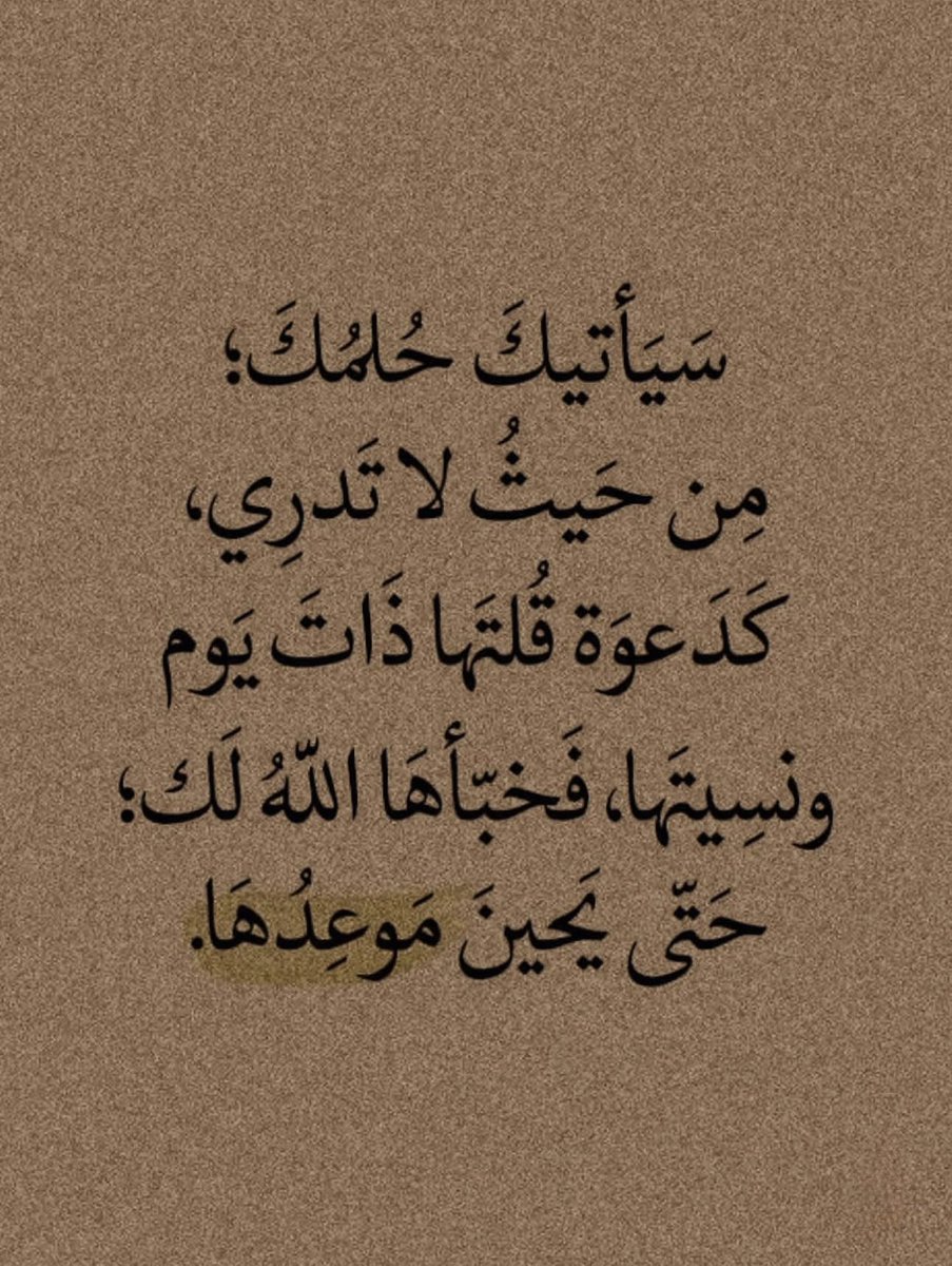 رسائل حُب (@todaymessagee) on Twitter photo 