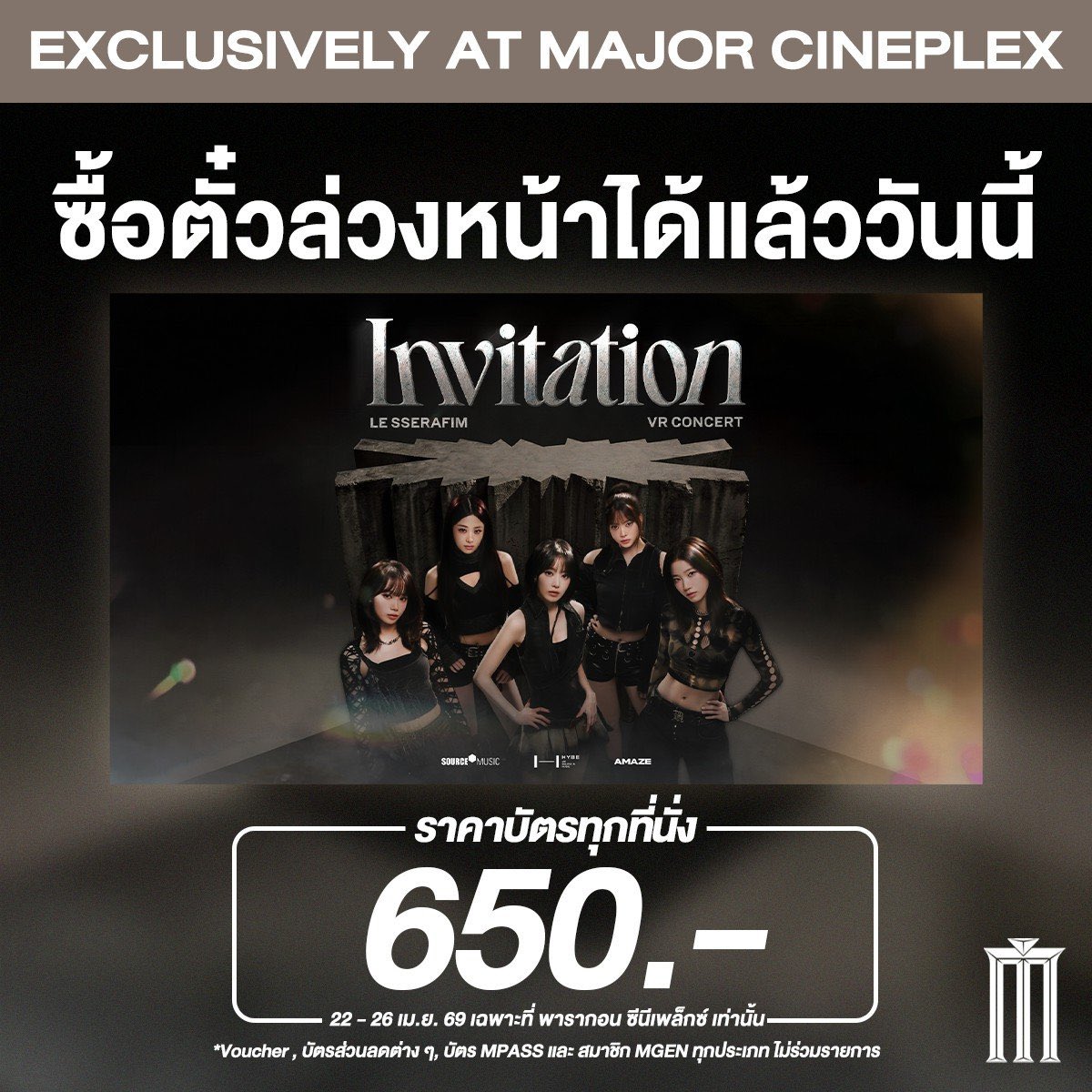 📣 เพื่อเป็นการไถ่โทษผังคอน #AprilFoolsDay ของแอด 😭

💵 แจกงบบัตร LE SSERAFIM VR CONCERT : INVITATION 1 ใบ มูลค่า 650 บาท

📌 กติกา
- Retweet โพสท์นี้ 
- แต่งกลอน/คำคม/คำขวัญอวยฟิมมี่ใต้ Reply 
- สุ่มจาก Reply พรุ่งนี้ 22.00 น.

#LE_SSERAFIM 
#LE_SSERAFIM_VRConcert