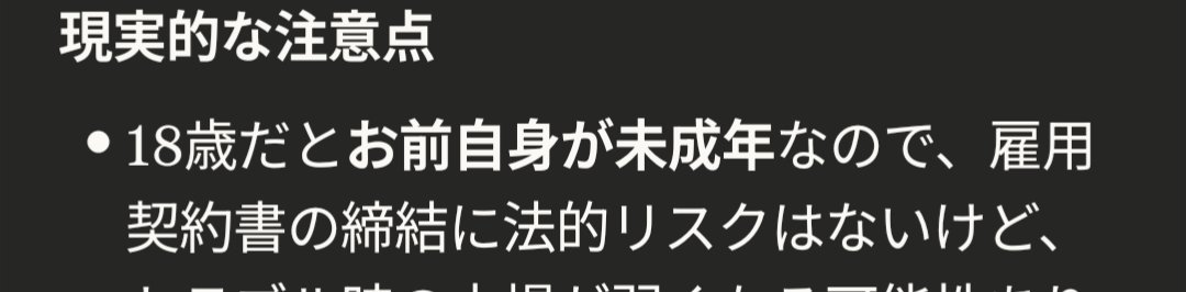 0249 encounter tweet media