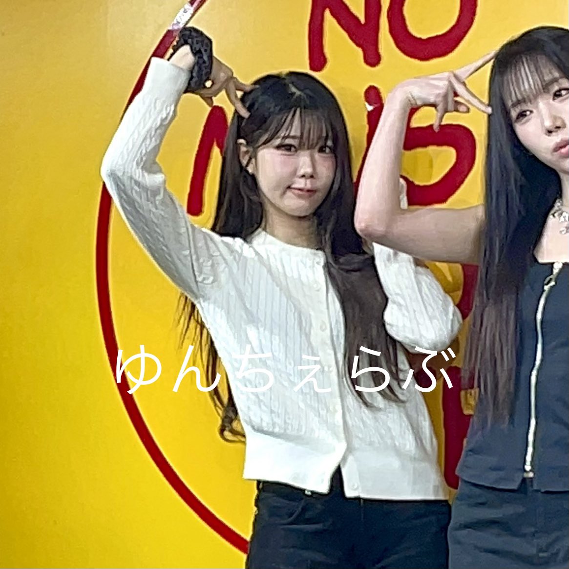 ゆんちぇらぶ tweet media