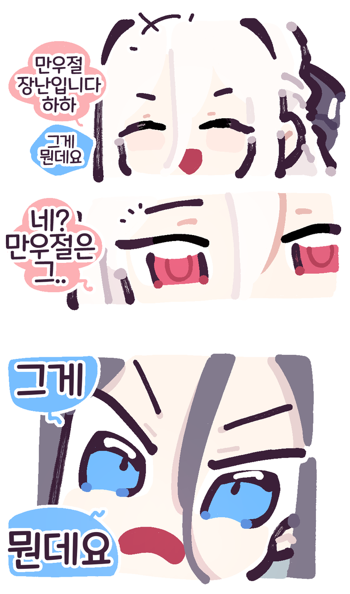 나개Nagae😈 tweet media