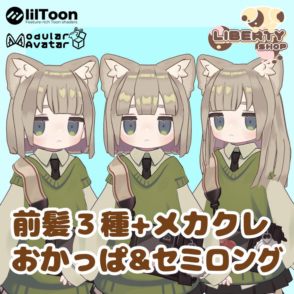 LIBERTY_SHOP tweet media