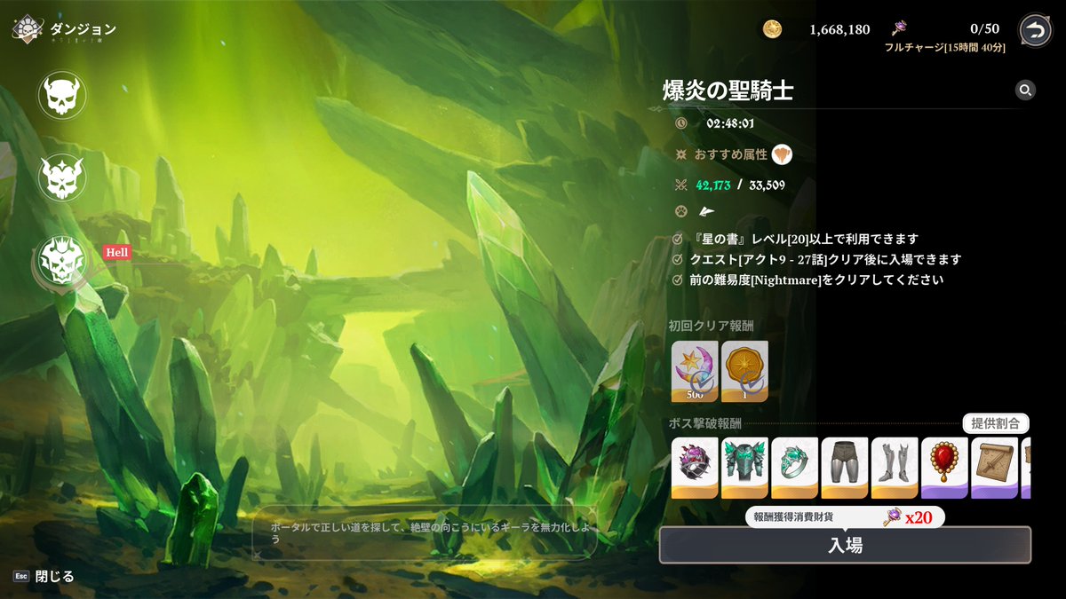 ログ☪︎ tweet media