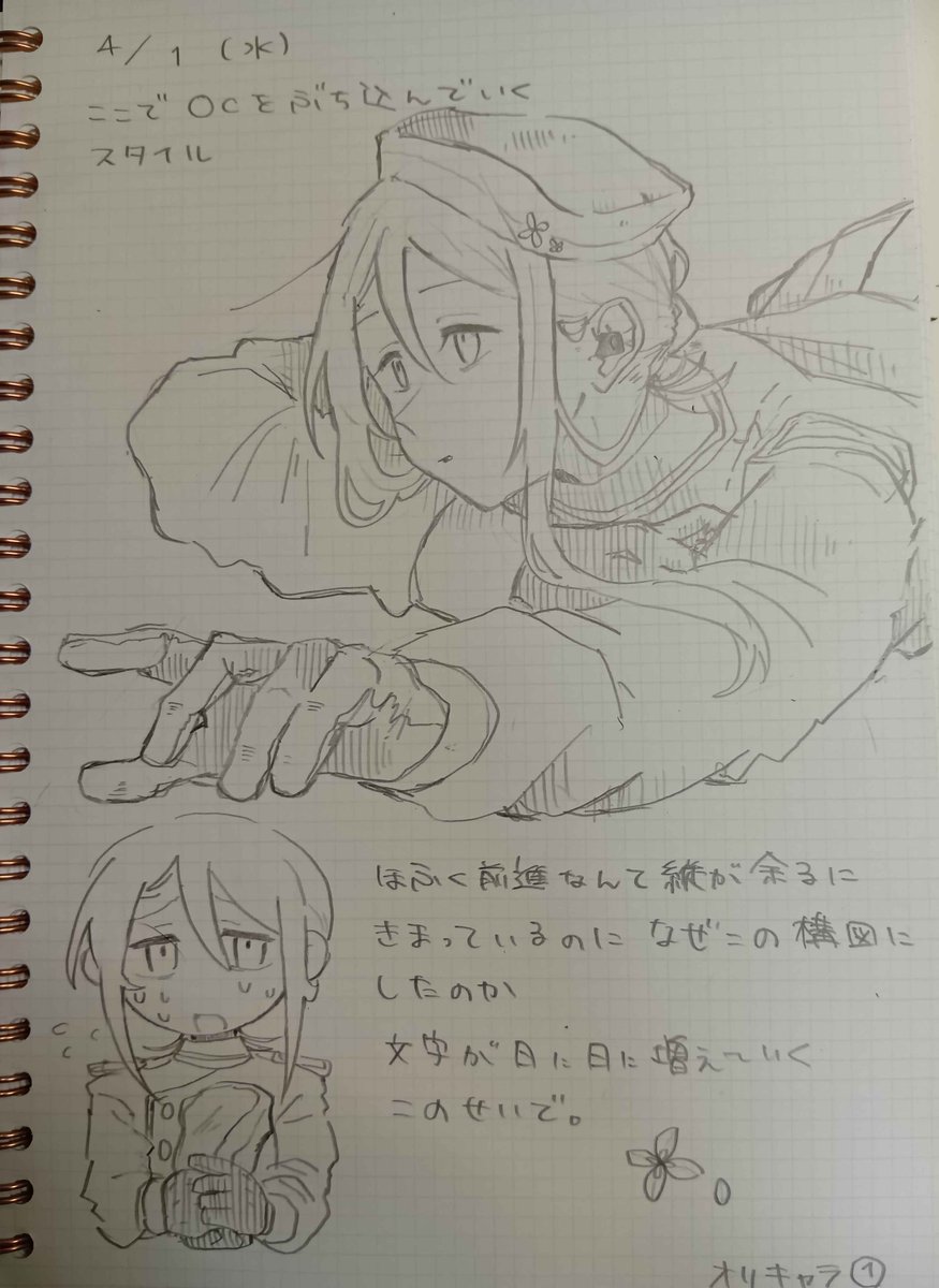 なつみか tweet media