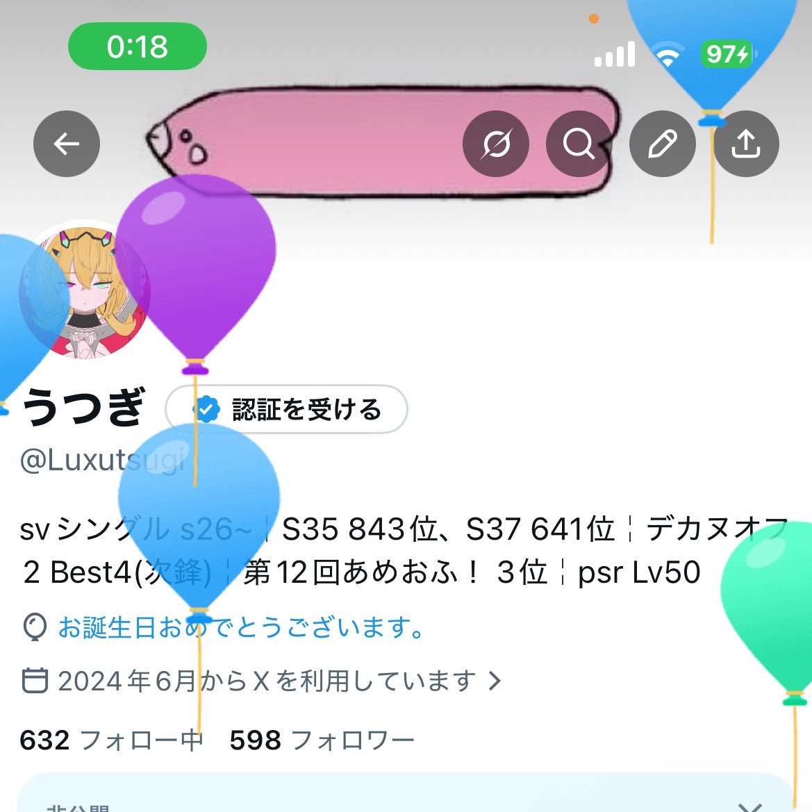 うつぎ tweet media