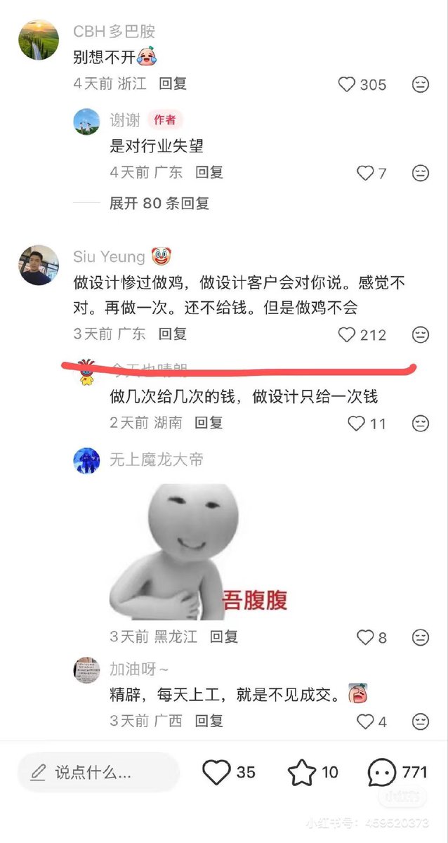 仓鼠2.0 tweet media