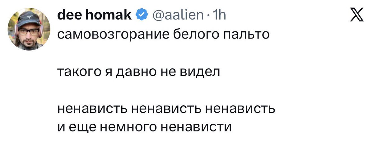 продя tweet media