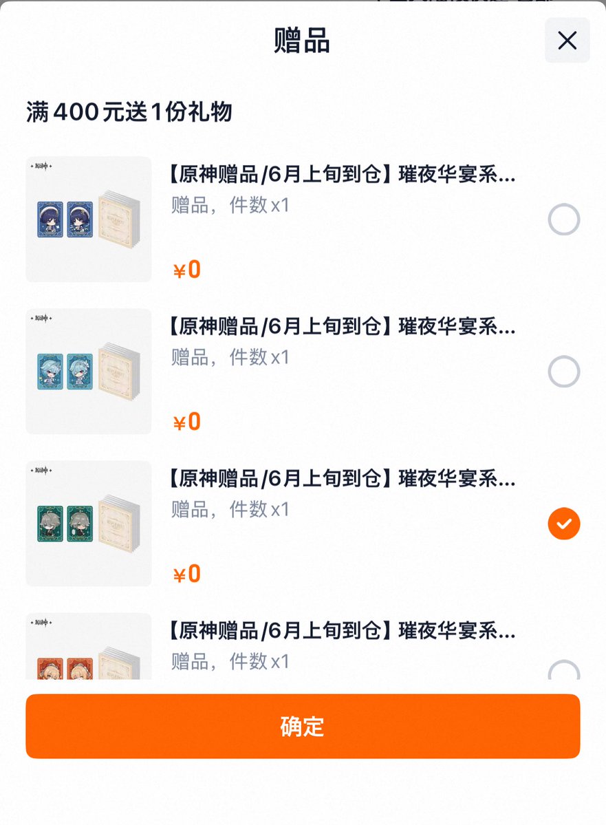 ▱ YuuB ▱ tweet media