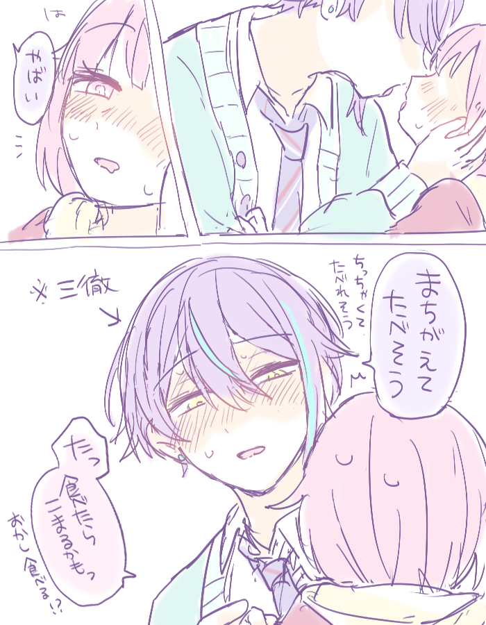 すずもり☀️ tweet media