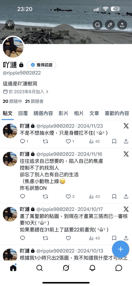 漣 tweet media