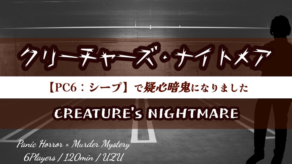 するが tweet media