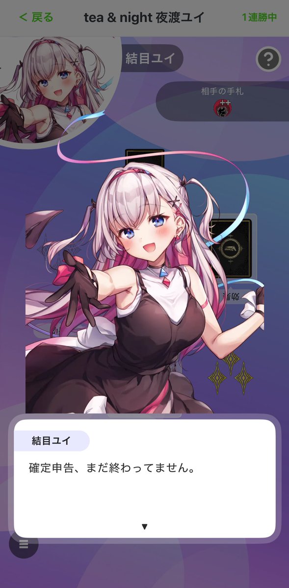 結目ユイ🍸メスガキボイス発売中😈💗 tweet media