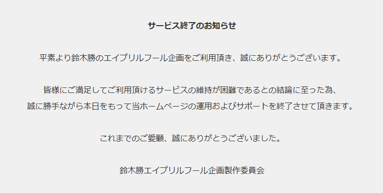 鈴木勝☪️にじさんじ tweet media