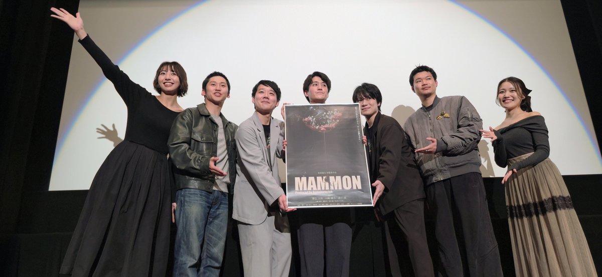 #西堀文 さん
#大川泰雅 さん
#桜望華奈 さん
#徳弘大和 さん
#森下開 さん
#川﨑雄斗 さん
#松浪慈太 監督
#ガムシャラ倶楽部
#MAMMON