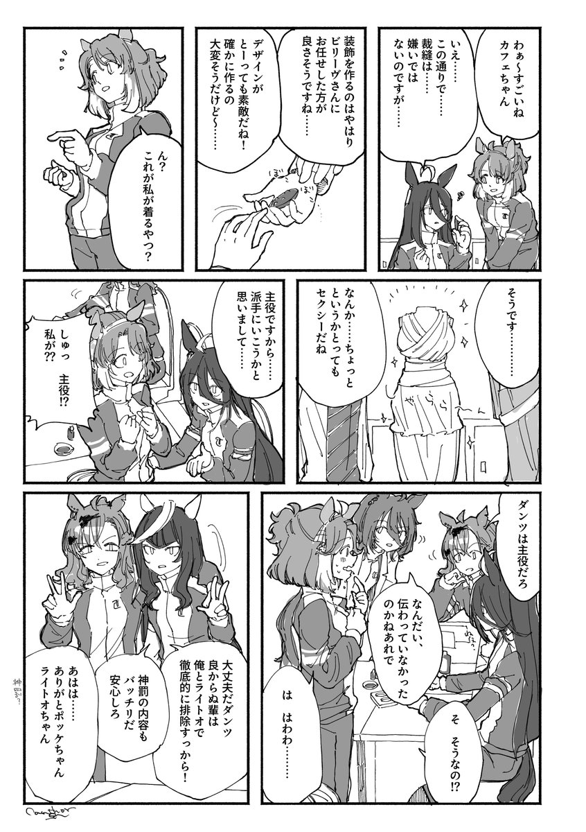 乾燥/canthor Comms: Open tweet media