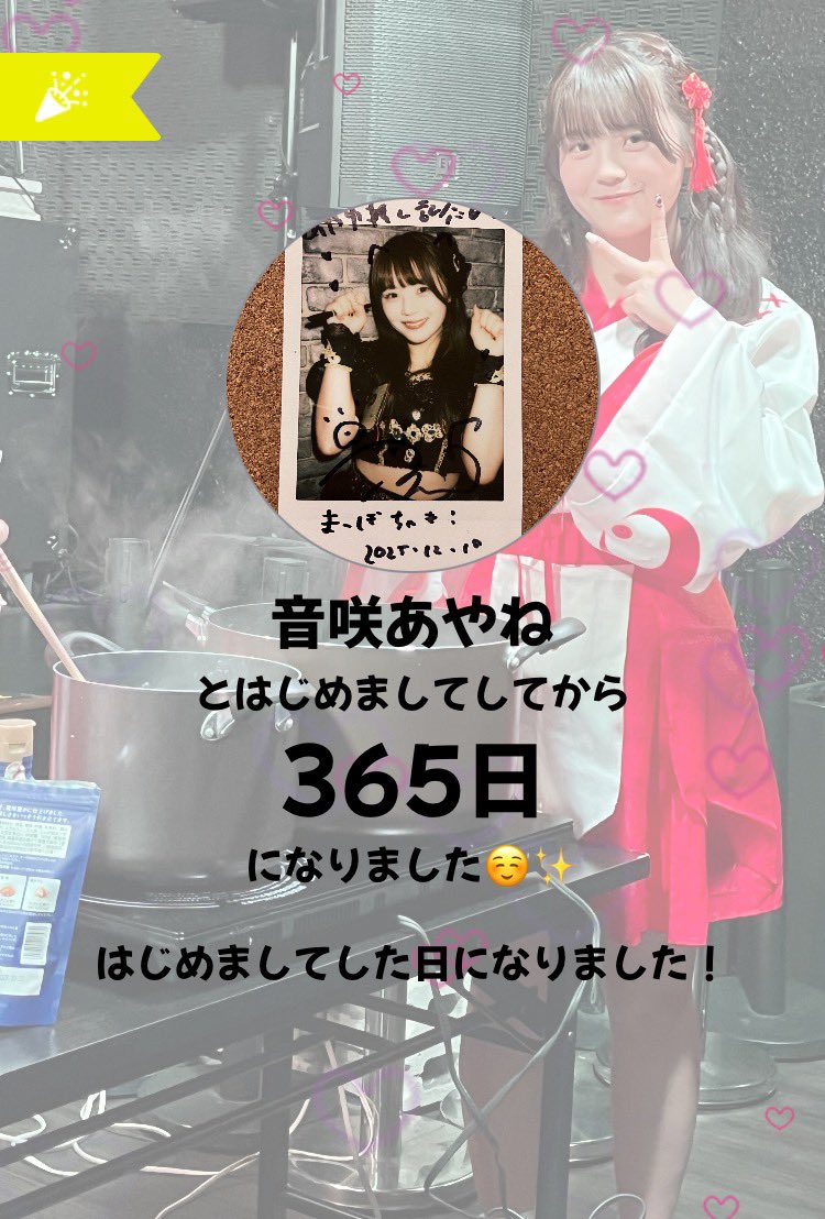 まーぼー@ましゅまろちゃん tweet media