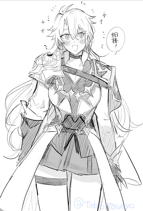 ※女体化 