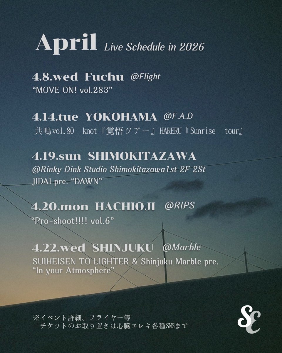 心臓エレキ tweet media