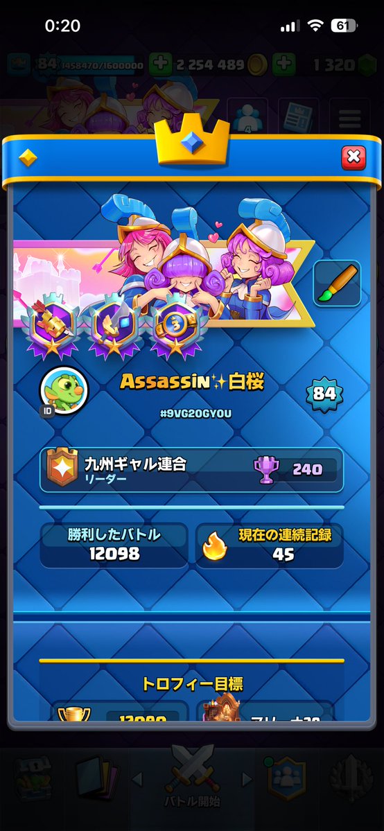 Assassin tweet media