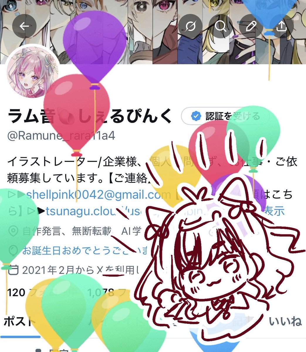 Ramune_rara11a4's tweet photo. バースデー🥳 https://t.co/zwX2Aj4oK3