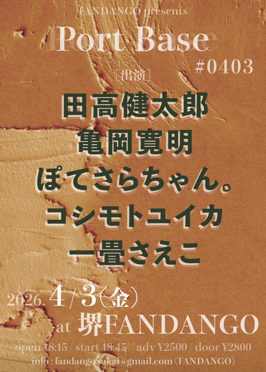 【公式】ぽてさらちゃん。 tweet media