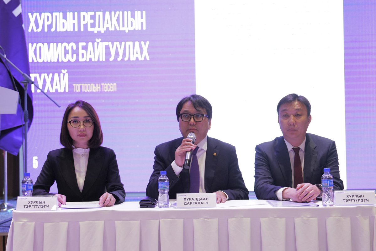 ХҮН НАМ tweet media