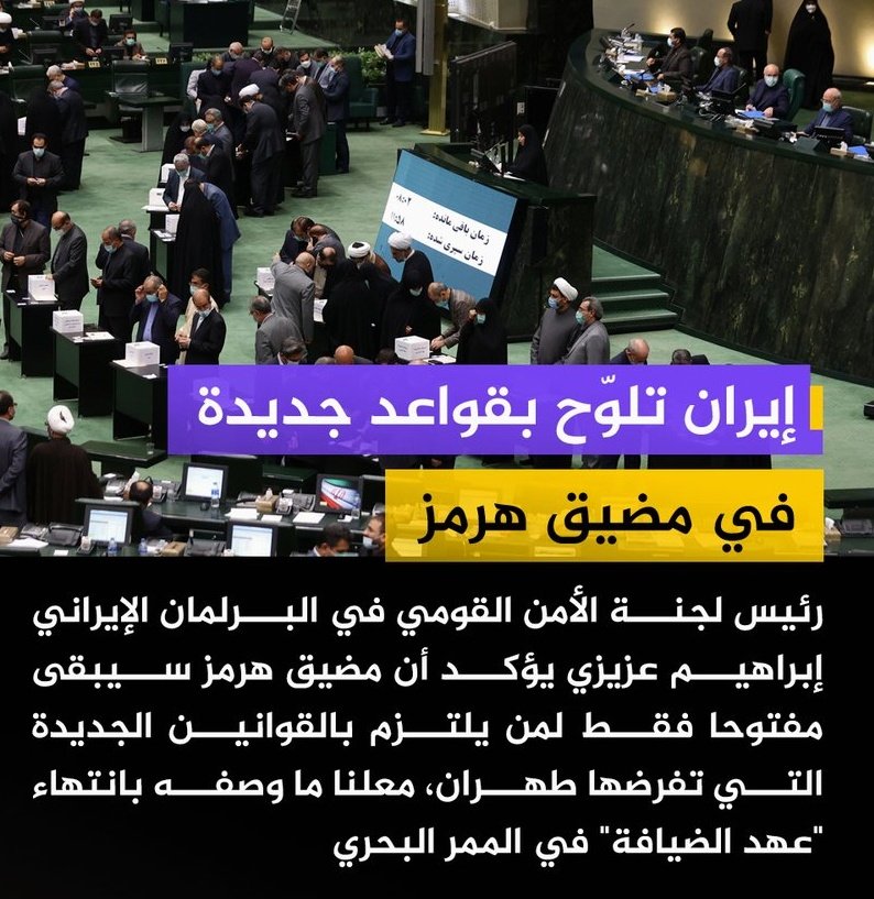 مقر خاتم الانبياء tweet media