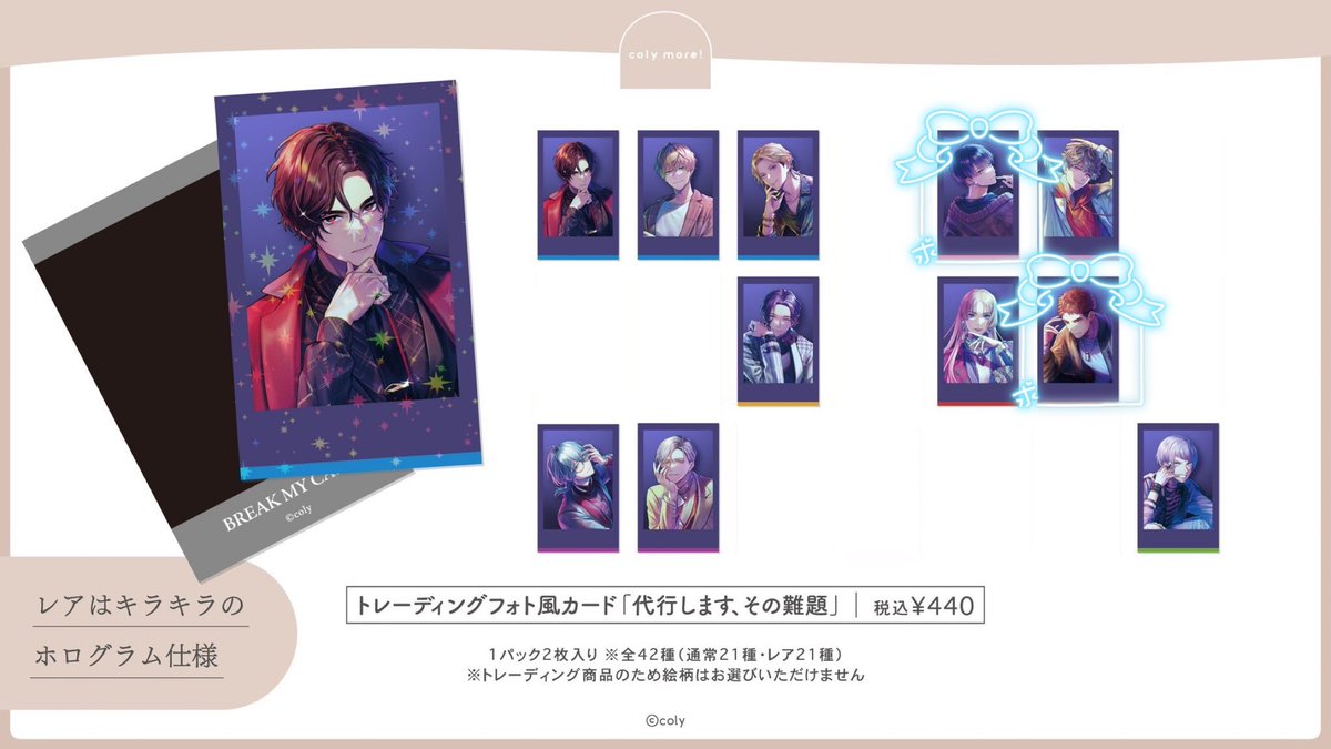 あ ー や ( お取引専用垢 ) tweet media