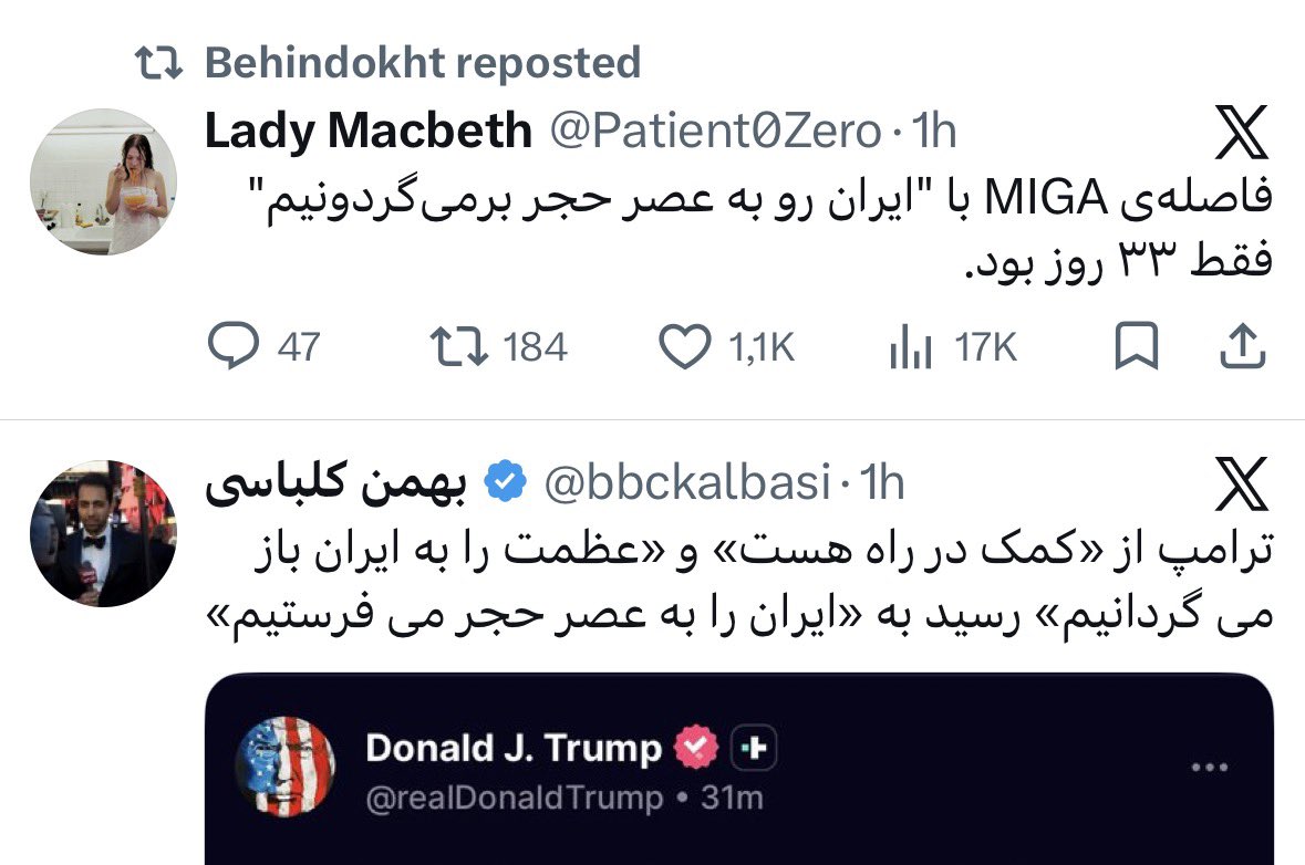 Ebi Zandi tweet media