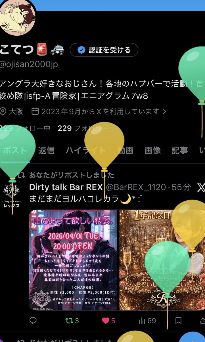 こてつ🚨🚓 tweet media