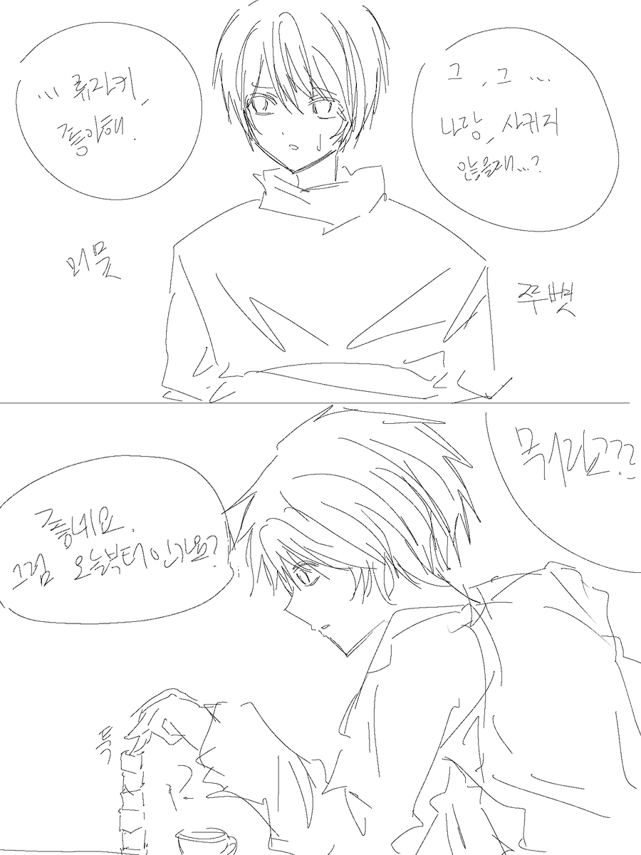 L404_Error's tweet photo. #L月 https://t.co/IcDpGtwFw2