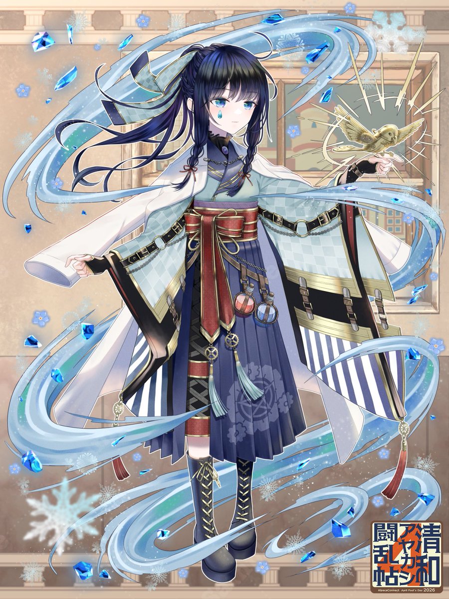 xxyunoichixx's tweet photo. 【アルパカコネクト】
ラケシスさんの全身イラストを描かせていただきました！
機械製の小鳥さんもいます🦉
袴姿のお着物はもちろん、エフェクトも大変楽しく描かせていただきました✨ありがとうございました！
#清和アヤカシ闘乱帖
結乃ゆの/CROSS CHRONICA/(C)アルパカコネクト https://t.co/AX12iPeNr1