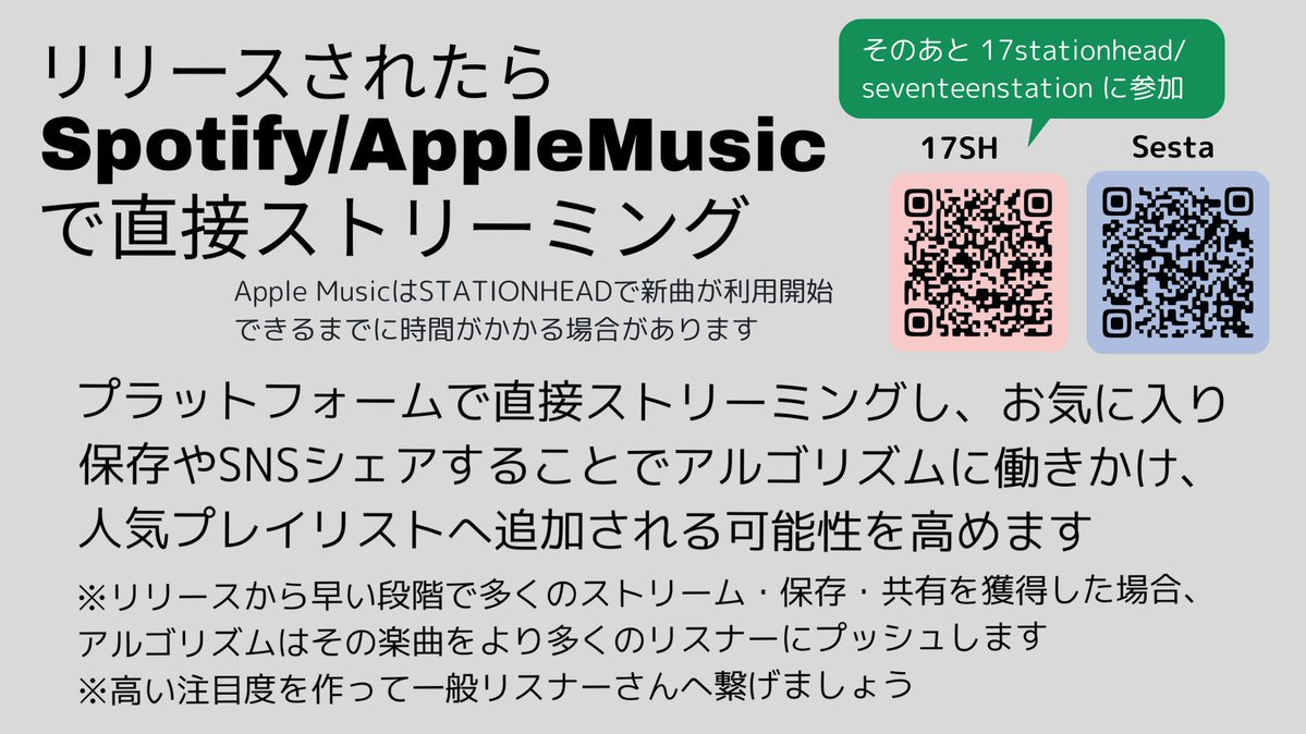 sorateru tweet media