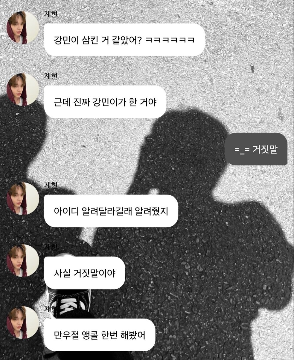 스카치 tweet media