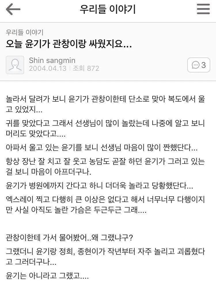 𝟎𝟔_𝐘_𝟏𝟑(와이) tweet media