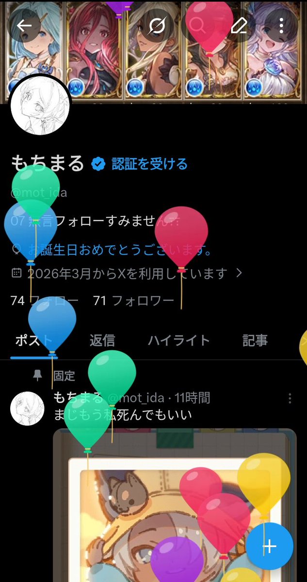 もちまる tweet media