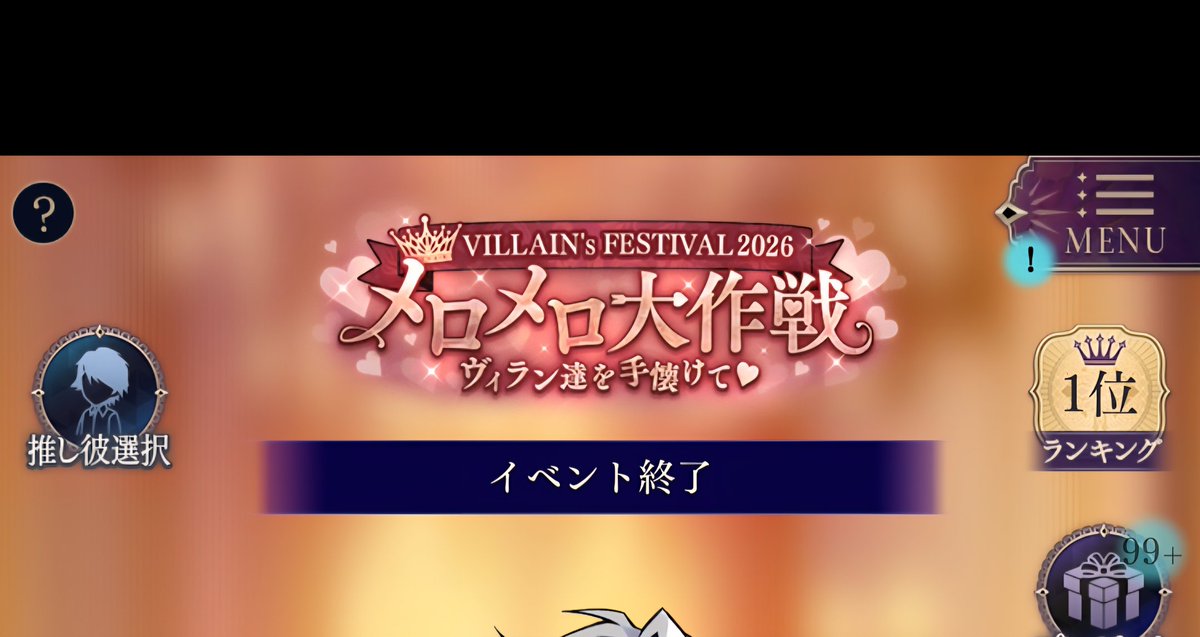 だちょう tweet media