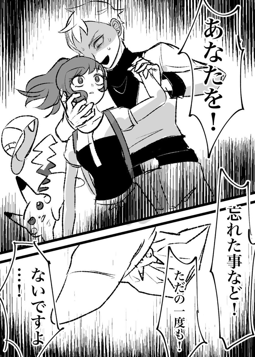 アポアユ、おへんじする話… 