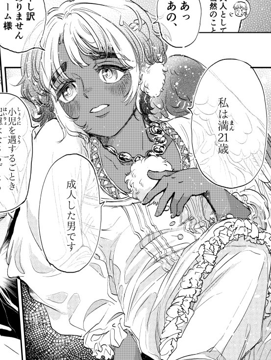 ←2023年 カワカワ❤ティさん 2026年→
う～ん…甲乙つけがたいかも…
まあ、甘さについては2026年版がいいかも 