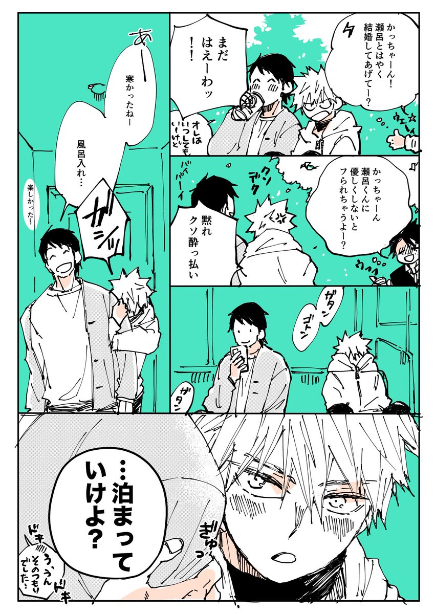 りんごの心 (@AppleWanwan11) / Posts / X