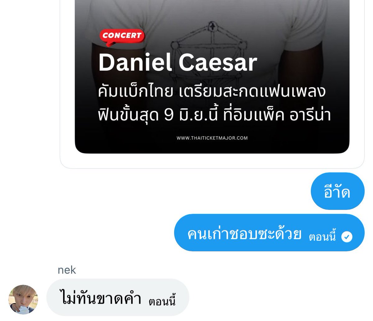 유s ໒꒱⋆˚ tweet media