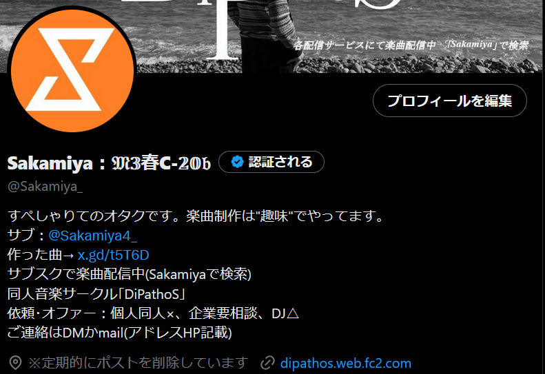 Sakamiya：𝔐𝟛春C-𝟚𝟘𝔟 tweet media