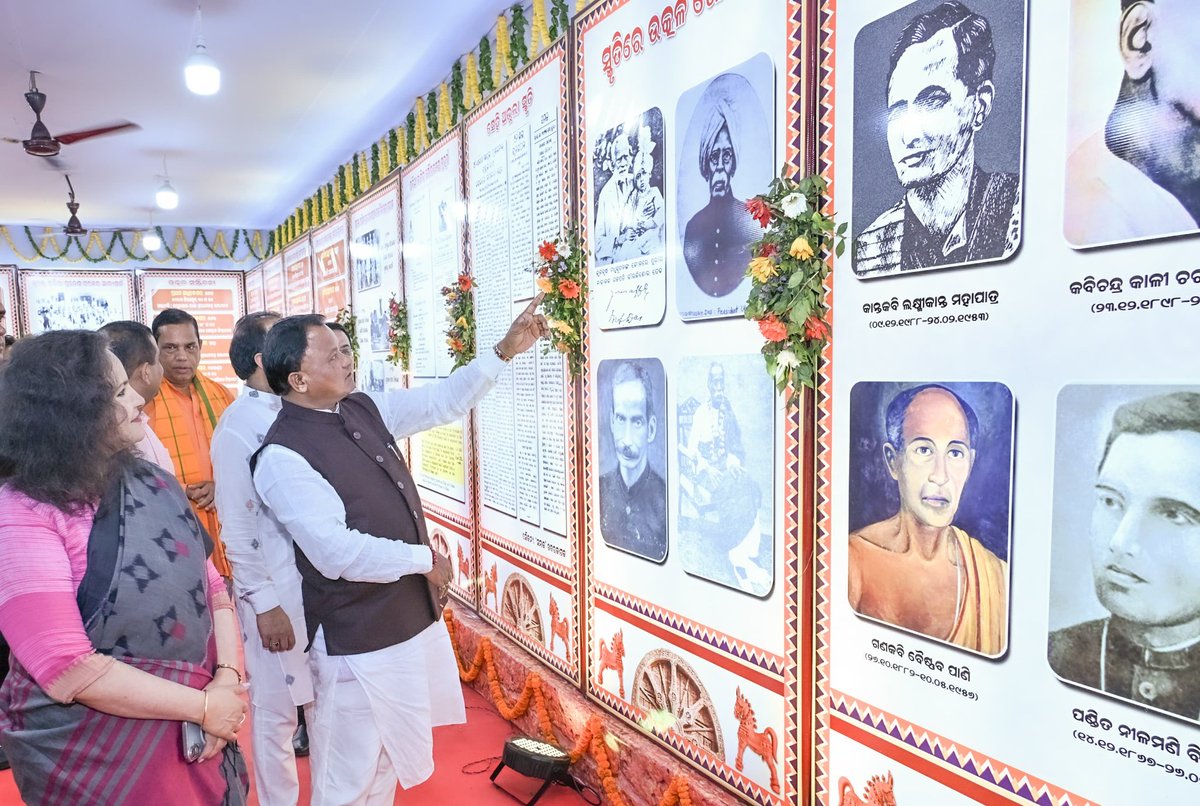 I & PR Department, Odisha tweet media