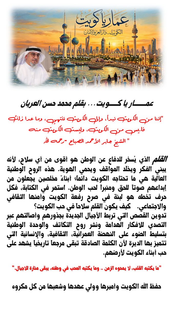محمد العريان بونور tweet media