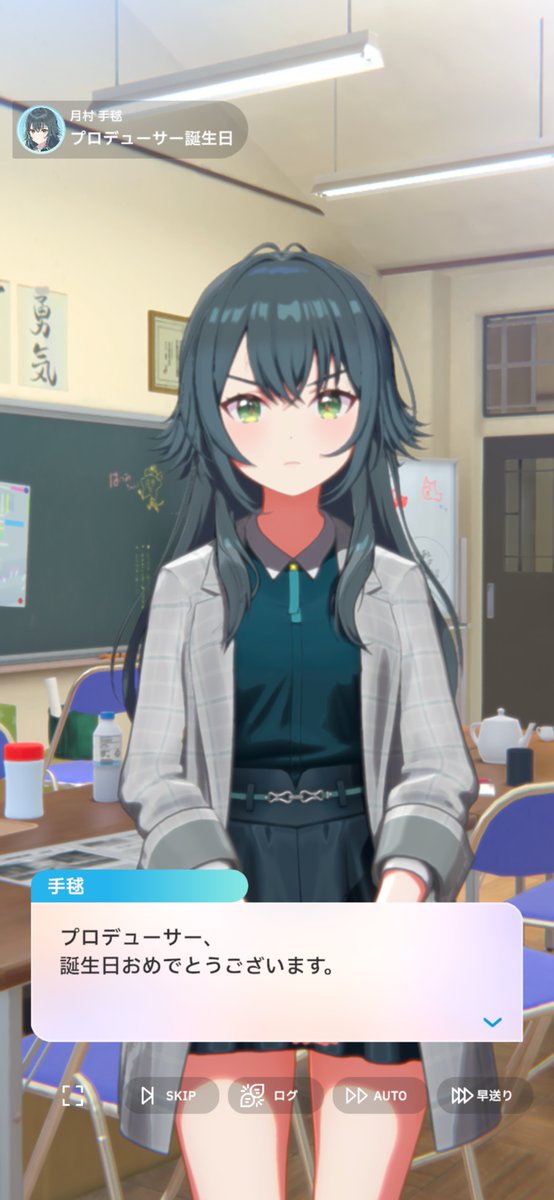 ありがとう千早
ありがとう手毬