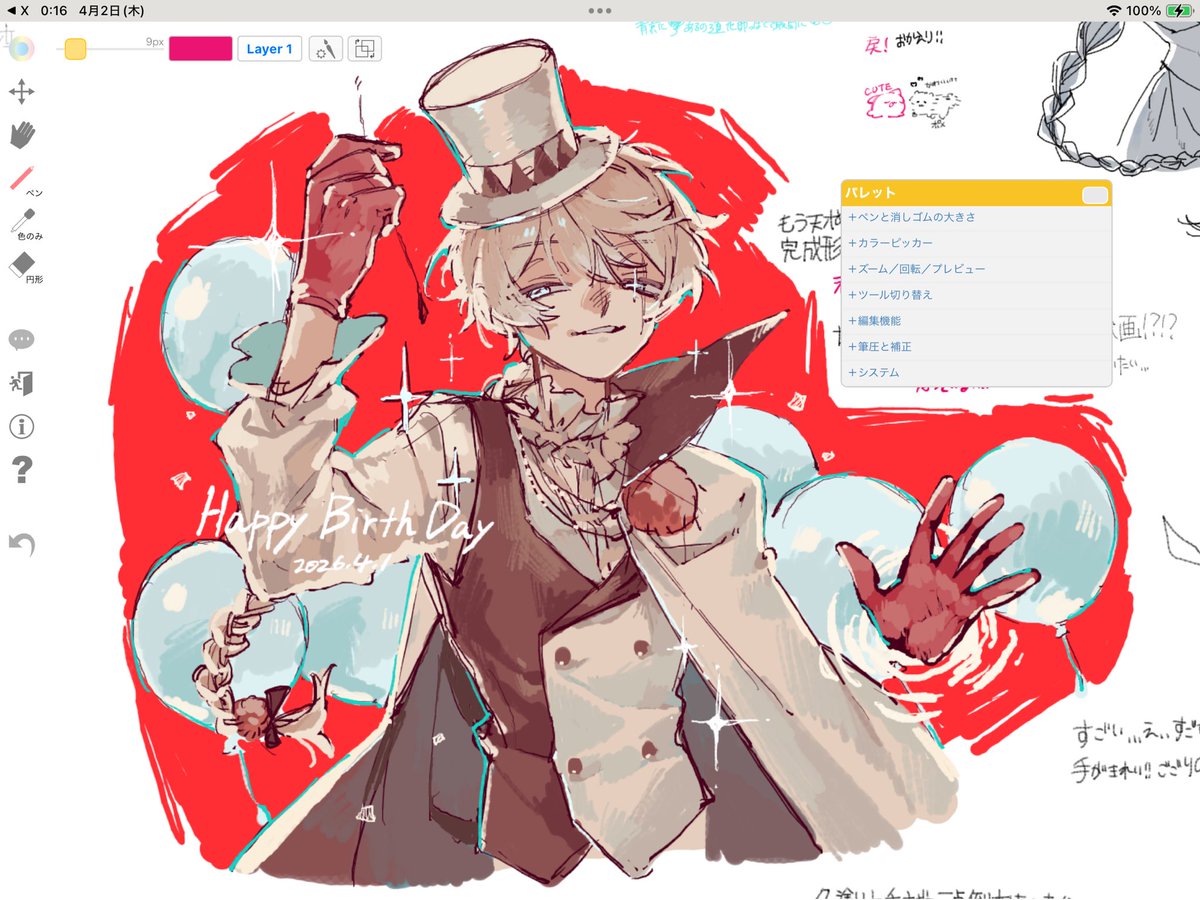 みやゐ🐙🍨 tweet media