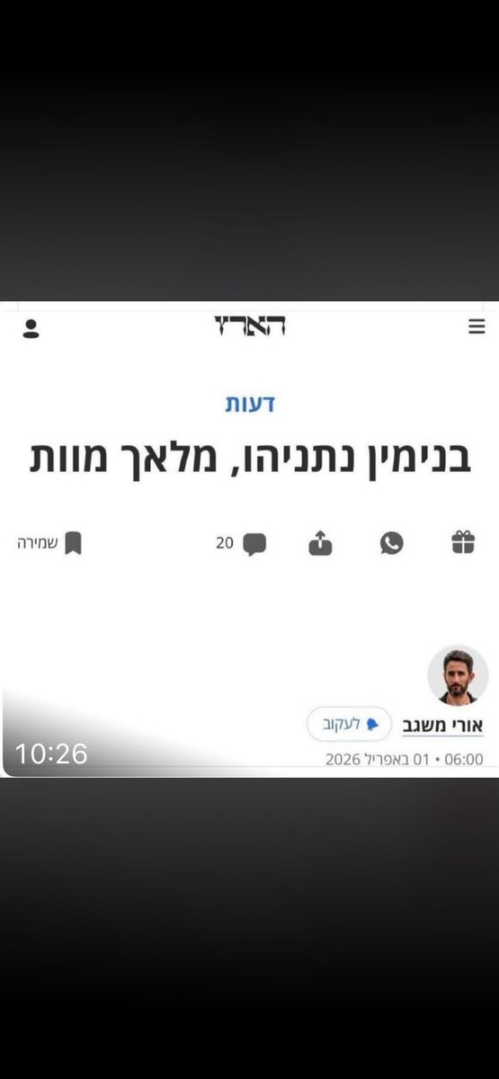 רמי בן יהודה tweet media