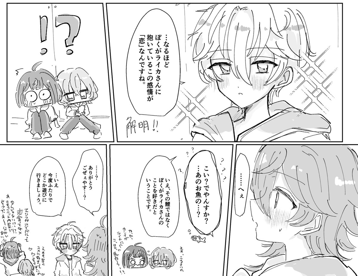 ❕*原稿中 tweet media